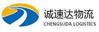 温州到仁怀市物流公司